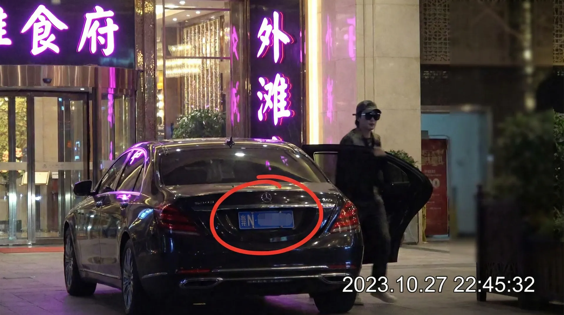 彩娱乐平台 - 某明星深夜现身高档餐厅被拍